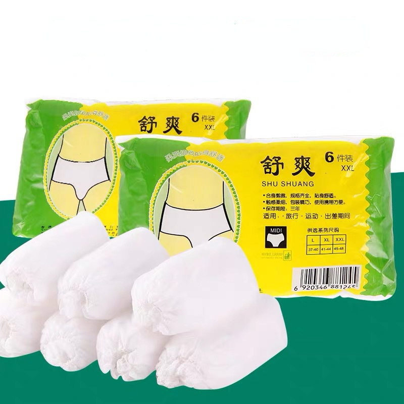 18Pcs/Set Unisex Disposable No - Multi Pack Underwear 리뷰 및 가격